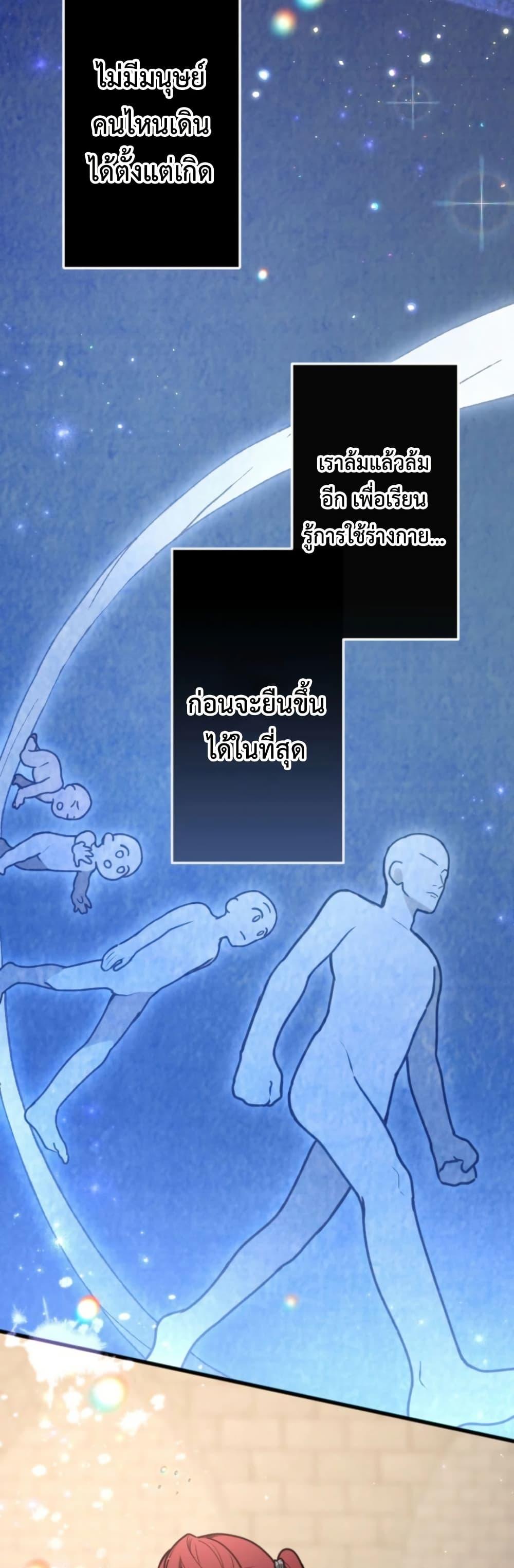 Manga-lc-com อ่านมังงะ อ่านการ์ตูน ออนไลน์ ฟรี The Magic Theory of the Regressed Sword Saint ตอนที่ 1 2 3 4 5 6 7 8 9 10 11 12 13 14 ฟรี ไม่มีโฆษณา Manga-lc - อ่าน มังงะ อ่าน การ์ตูน ออนไลน์ อ่านมังงะ ฟรี