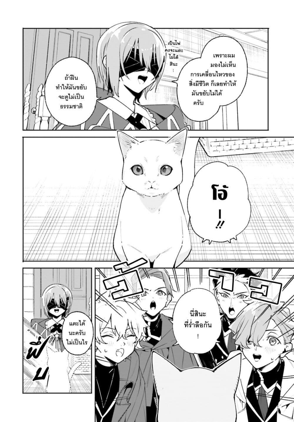 Manga-lc-com อ่านมังงะ อ่านการ์ตูน ออนไลน์ ฟรี Majutsushi Kunon wa Miete Iru ตอนที่ 1 2 3 4 5 6 7 8 9 10 11 12 13 14 ฟรี ไม่มีโฆษณา Manga-lc - อ่าน มังงะ อ่าน การ์ตูน ออนไลน์ อ่านมังงะ ฟรี