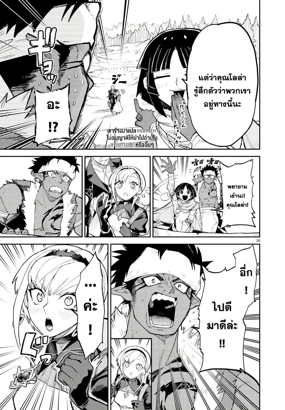 Manga-lc-com อ่านมังงะ อ่านการ์ตูน ออนไลน์ ฟรี Fukushuu Hime Lola – Onee-sama wo Ikenie ni Shita Kono Kuni wa Mou Iranai ตอนที่ 1 2 3 4 5 6 7 8 9 10 11 12 13 14 ฟรี ไม่มีโฆษณา Manga-lc - อ่าน มังงะ อ่าน การ์ตูน ออนไลน์ อ่านมังงะ ฟรี