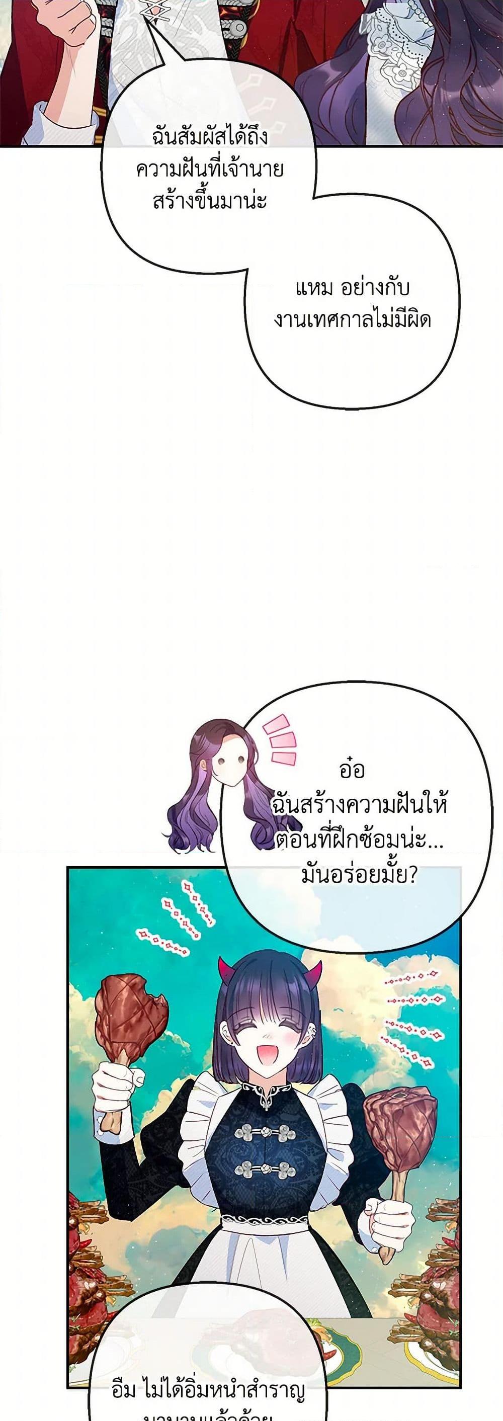 Manga-lc-com อ่านมังงะ อ่านการ์ตูน ออนไลน์ ฟรี I Am A Daughter Loved By The Devil ตอนที่ 1 2 3 4 5 6 7 8 9 10 11 12 13 14 ฟรี ไม่มีโฆษณา Manga-lc - อ่าน มังงะ อ่าน การ์ตูน ออนไลน์ อ่านมังงะ ฟรี