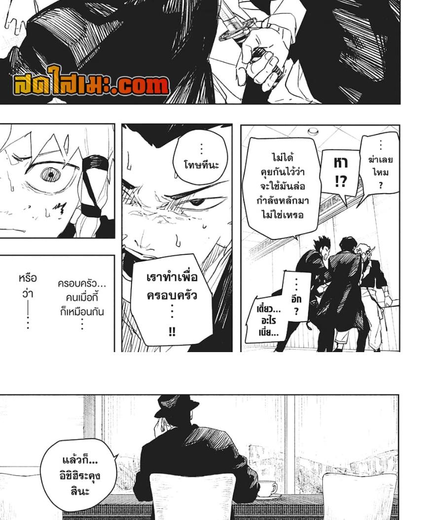 Manga-lc-com อ่านมังงะ อ่านการ์ตูน ออนไลน์ ฟรี Kagurabachi ตอนที่ 1 2 3 4 5 6 7 8 9 10 11 12 13 14 ฟรี ไม่มีโฆษณา Manga-lc - อ่าน มังงะ อ่าน การ์ตูน ออนไลน์ อ่านมังงะ ฟรี