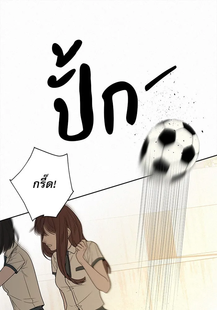 ปฏิบัติการรักวุ่นหัวใจ ตอนที่ 70 รูปที่ 74