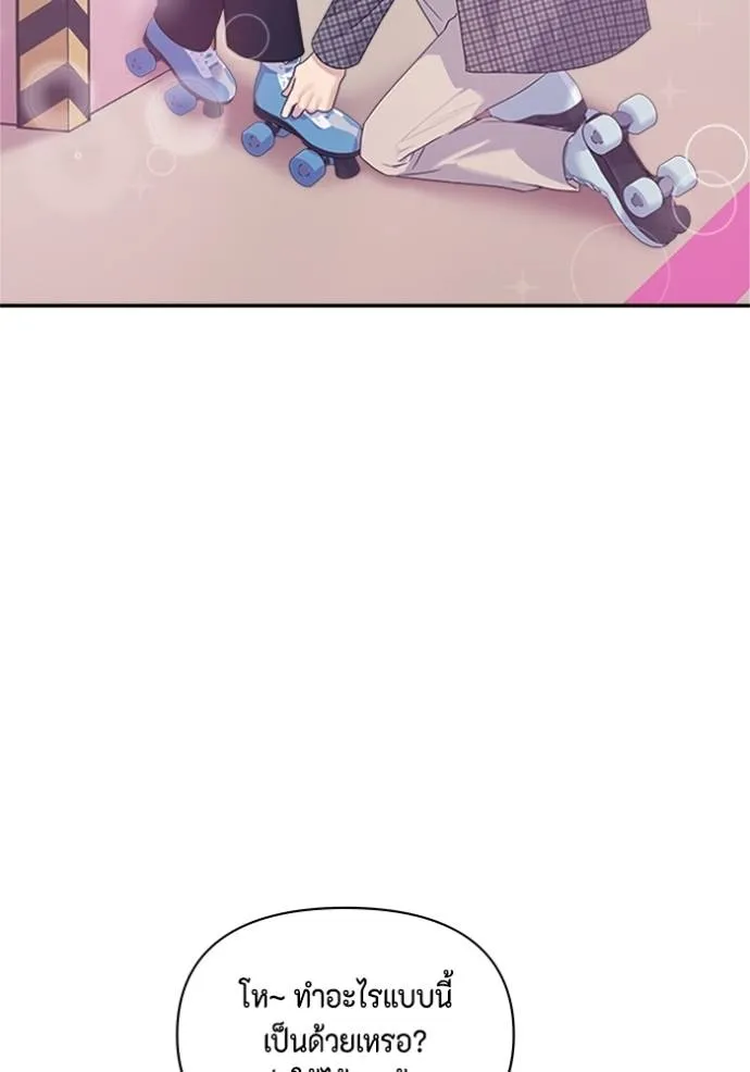 couple breaker ตอนที่ 64 รูปที่ 88