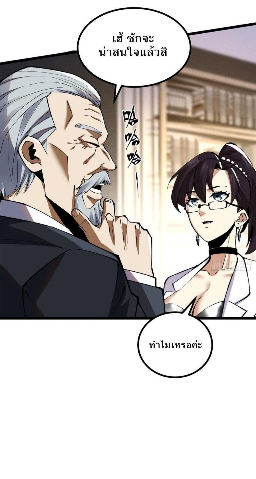 Manga-lc-com อ่านมังงะ อ่านการ์ตูน ออนไลน์ ฟรี I REALLY DON’T WANT TO LEARN FORBIDDEN SPELLS ตอนที่ 1 2 3 4 5 6 7 8 9 10 11 12 13 14 ฟรี ไม่มีโฆษณา Manga-lc - อ่าน มังงะ อ่าน การ์ตูน ออนไลน์ อ่านมังงะ ฟรี