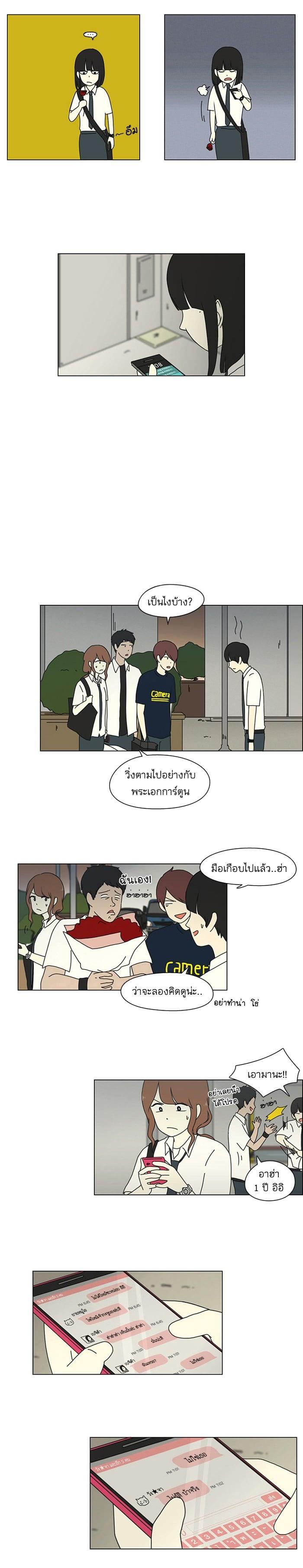 Manga-lc-com อ่านมังงะ อ่านการ์ตูน ออนไลน์ ฟรี Love Revolution รักนี้ต้องปฏิวัติ ตอนที่ 1 2 3 4 5 6 7 8 9 10 11 12 13 14 ฟรี ไม่มีโฆษณา Manga-lc - อ่าน มังงะ อ่าน การ์ตูน ออนไลน์ อ่านมังงะ ฟรี