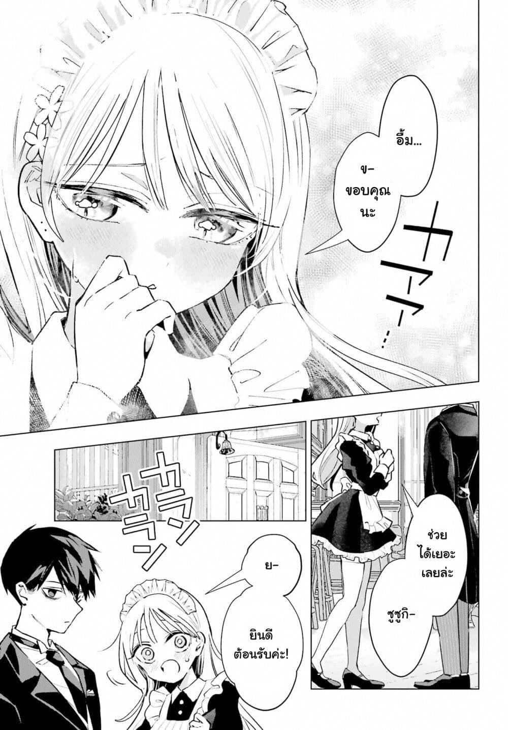 Manga-lc-com อ่านมังงะ อ่านการ์ตูน ออนไลน์ ฟรี Anta to Osananajimitte dake demo Iyananoni! ~Zekkou kara Hajimaru S-kyuu Bishoujo to no Gakuen Nariagari Seikatsu~ ตอนที่ 1 2 3 4 5 6 7 8 9 10 11 12 13 14 ฟรี ไม่มีโฆษณา Manga-lc - อ่าน มังงะ อ่าน การ์ตูน ออนไลน์ อ่านมังงะ ฟรี