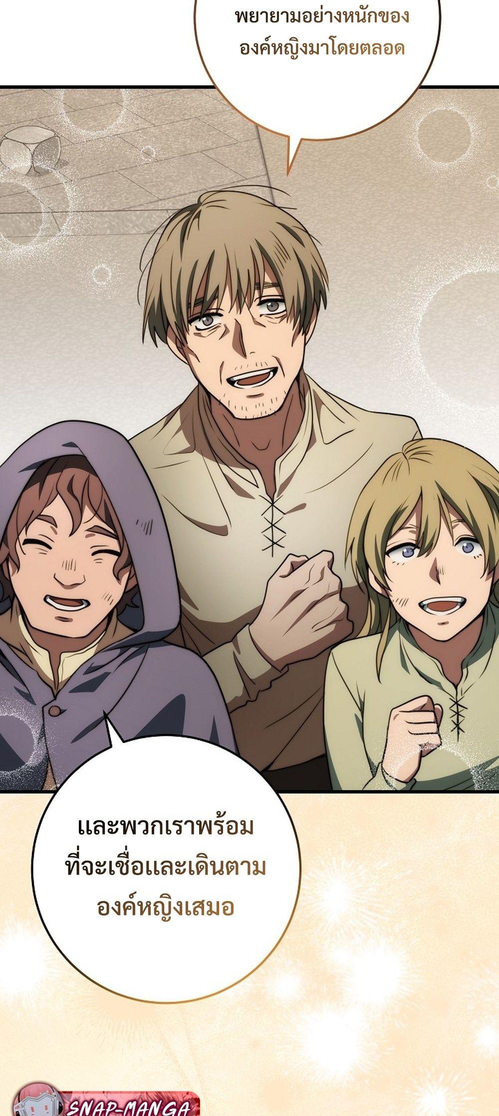 Doujin-Lc- อ่าน โดจิน มังฮวา เกาหลี ญี่ปุ่น จีน แปลไทย Emperor of Steel ตอนที่ 1 2 3 4 5 6 7 8 9 10 11 12 13 14 ฟรี ไม่มีโฆษณา อ่าน โดจิน Manhwa เกาหลี ญี่ปุ่น จีน เรามีครบ คัดมาให้เน้นๆ โดจิน 18+ รับประกันความฟินโดย  Doujin Lc