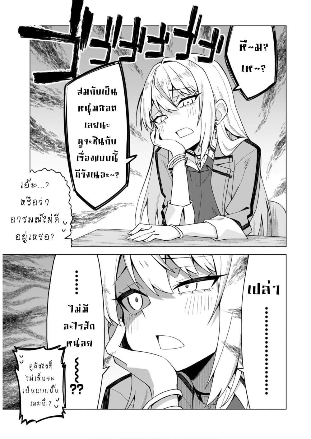 Doujin-Lc- อ่าน โดจิน มังฮวา เกาหลี ญี่ปุ่น จีน แปลไทย 2 ตอนที่ 1 2 3 4 5 6 7 8 9 10 11 12 13 14 ฟรี ไม่มีโฆษณา อ่าน โดจิน Manhwa เกาหลี ญี่ปุ่น จีน เรามีครบ คัดมาให้เน้นๆ โดจิน 18+ รับประกันความฟินโดย  Doujin Lc