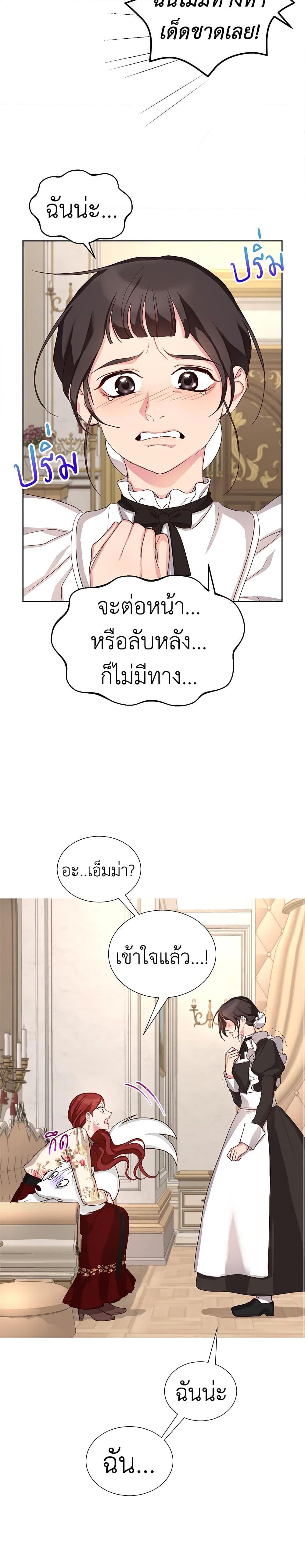 Manga-lc-com อ่านมังงะ อ่านการ์ตูน ออนไลน์ ฟรี I’ll Just Live On As A Villainess ตอนที่ 1 2 3 4 5 6 7 8 9 10 11 12 13 14 ฟรี ไม่มีโฆษณา Manga-lc - อ่าน มังงะ อ่าน การ์ตูน ออนไลน์ อ่านมังงะ ฟรี