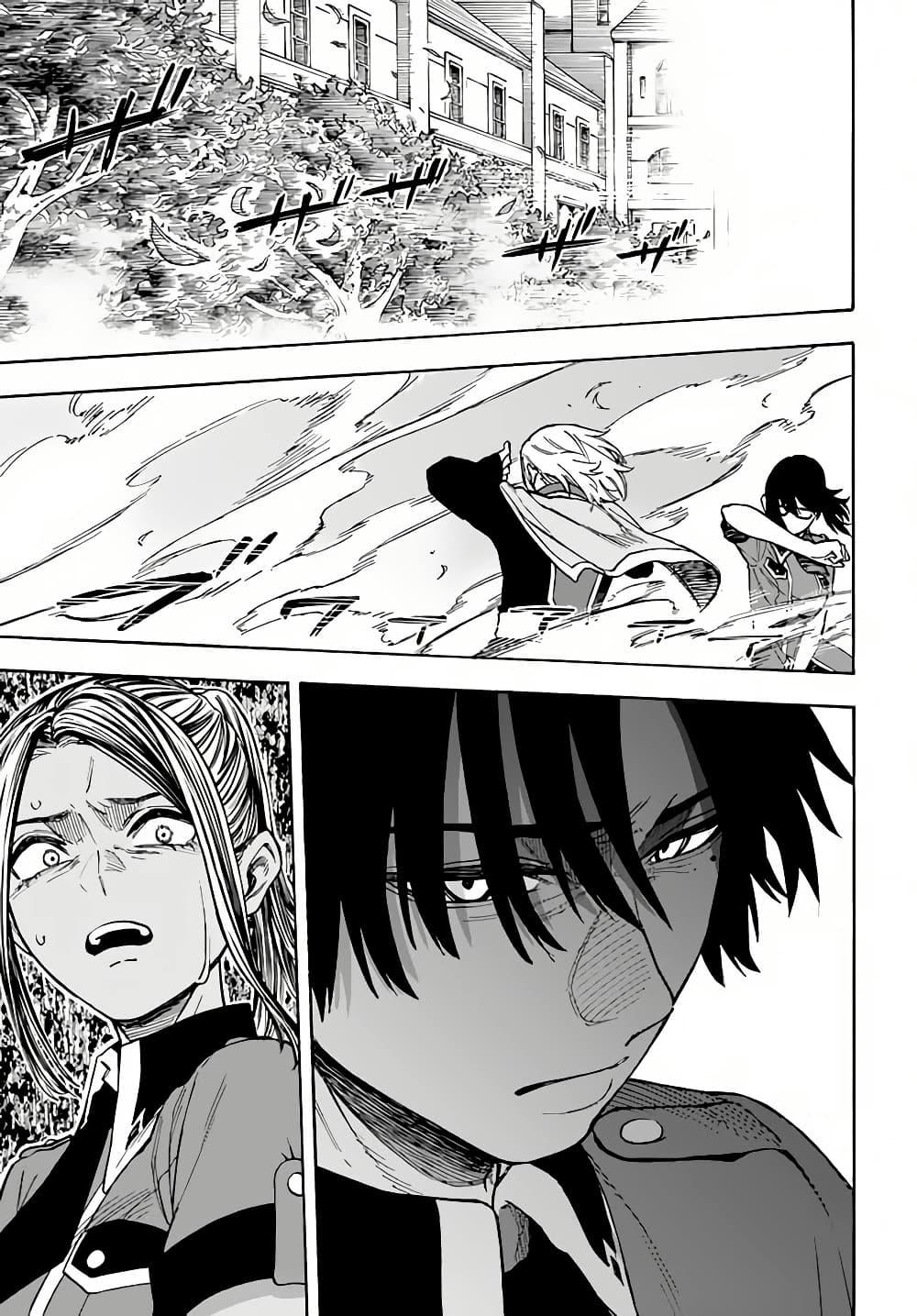 Manga-lc-com อ่านมังงะ อ่านการ์ตูน ออนไลน์ ฟรี Nito no Taidana Isekai Shoukougun Saijaku Shoku “Healer” nano ni Saikyou wa Cheat desu ka ตอนที่ 1 2 3 4 5 6 7 8 9 10 11 12 13 14 ฟรี ไม่มีโฆษณา Manga-lc - อ่าน มังงะ อ่าน การ์ตูน ออนไลน์ อ่านมังงะ ฟรี