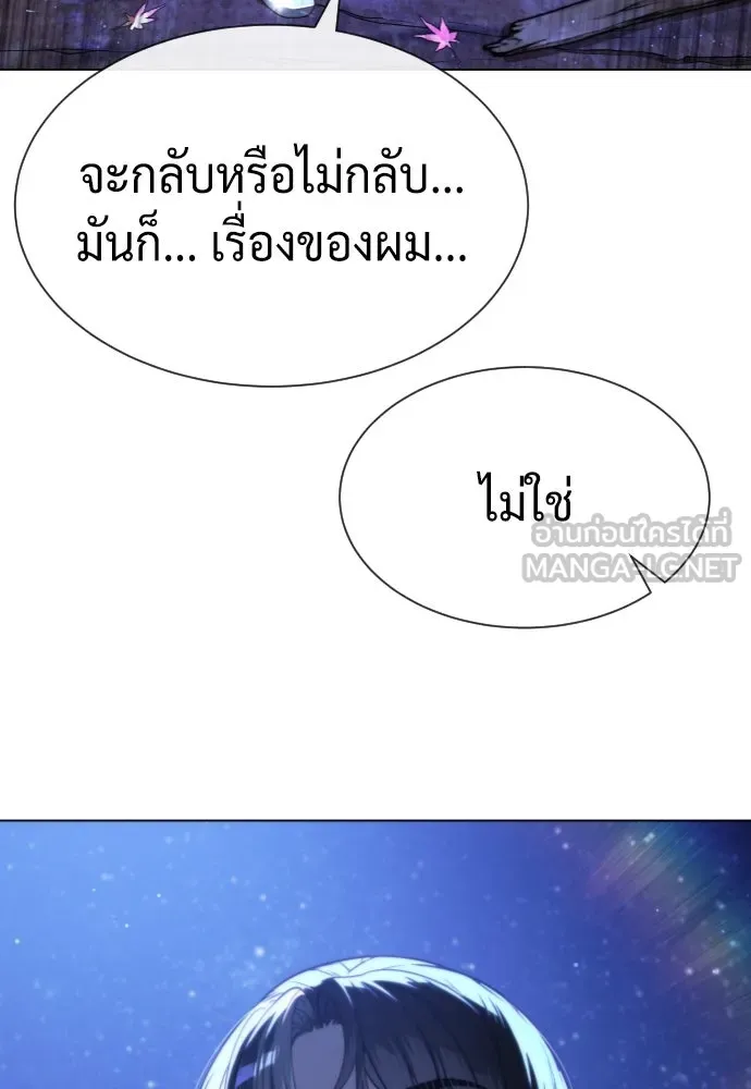 นักฆ่าย้อนวัย ตอนที่ 91 รูปที่ 156