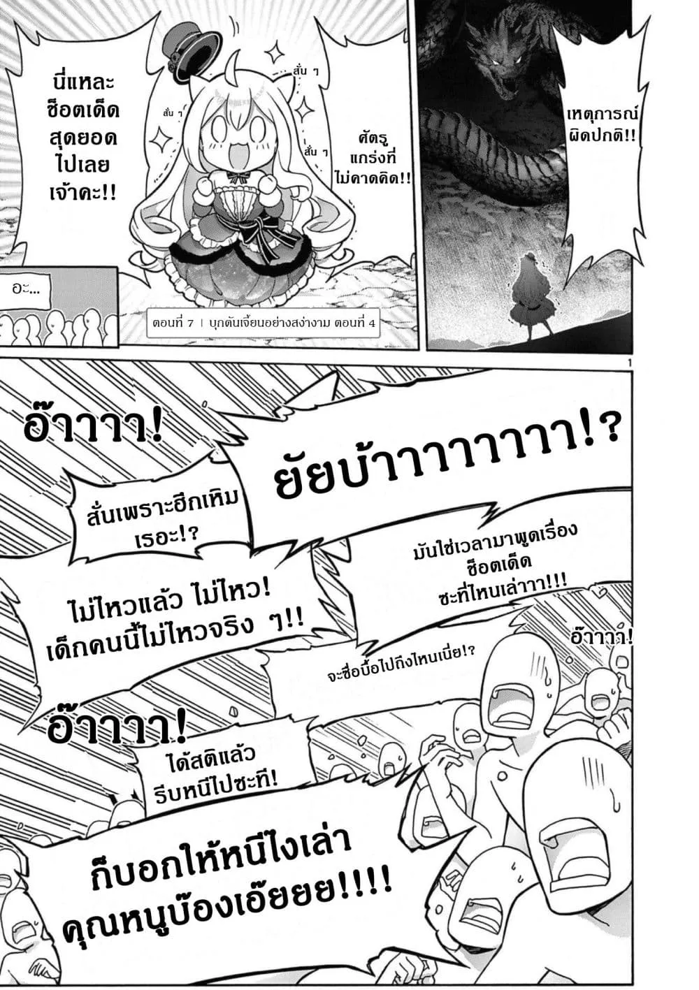 Manga-lc-com อ่านมังงะ อ่านการ์ตูน ออนไลน์ ฟรี Ojousama-kei Teihen Dungeon Haishinsha Haishin Kiriwasure ni ตอนที่ 1 2 3 4 5 6 7 8 9 10 11 12 13 14 ฟรี ไม่มีโฆษณา Manga-lc - อ่าน มังงะ อ่าน การ์ตูน ออนไลน์ อ่านมังงะ ฟรี