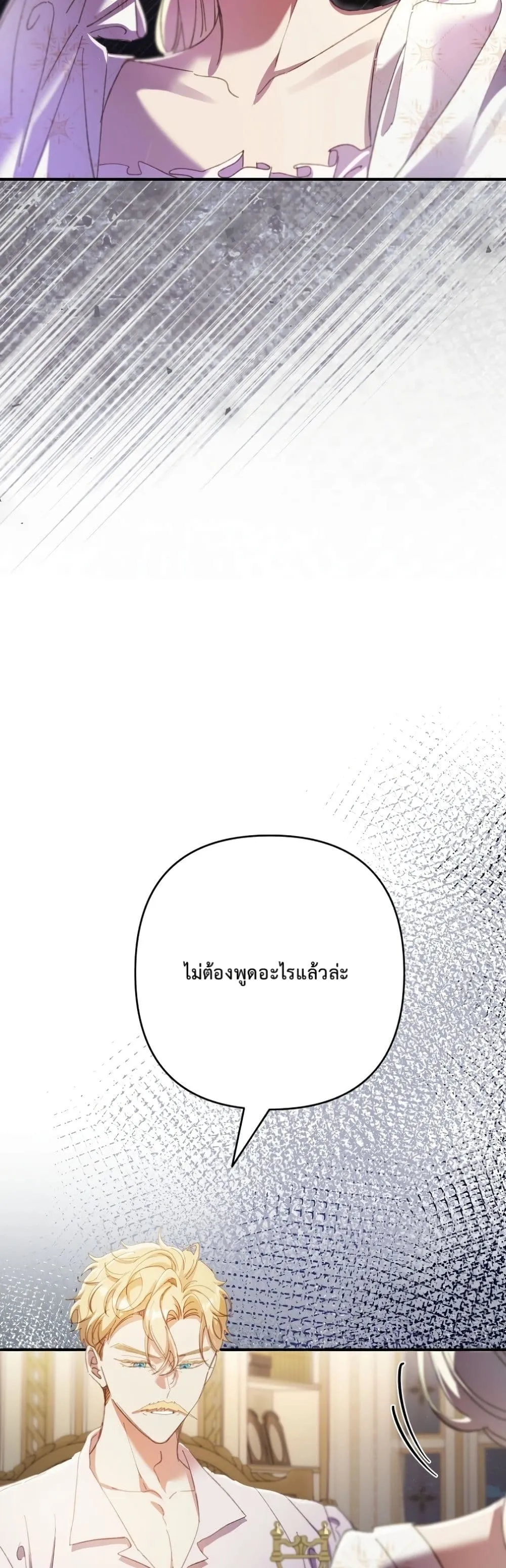 Manga-lc-com อ่านมังงะ อ่านการ์ตูน ออนไลน์ ฟรี I Faked a Pregnancy, but My Husband Returned ตอนที่ 1 2 3 4 5 6 7 8 9 10 11 12 13 14 ฟรี ไม่มีโฆษณา Manga-lc - อ่าน มังงะ อ่าน การ์ตูน ออนไลน์ อ่านมังงะ ฟรี
