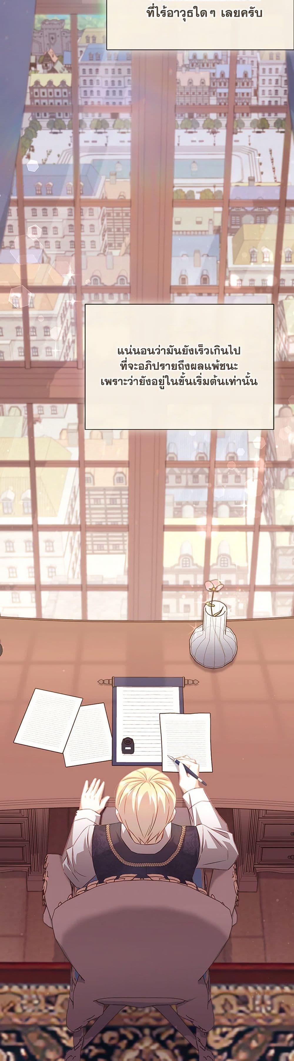 Manga-lc-com อ่านมังงะ อ่านการ์ตูน ออนไลน์ ฟรี Requiem for the Queen ตอนที่ 1 2 3 4 5 6 7 8 9 10 11 12 13 14 ฟรี ไม่มีโฆษณา Manga-lc - อ่าน มังงะ อ่าน การ์ตูน ออนไลน์ อ่านมังงะ ฟรี