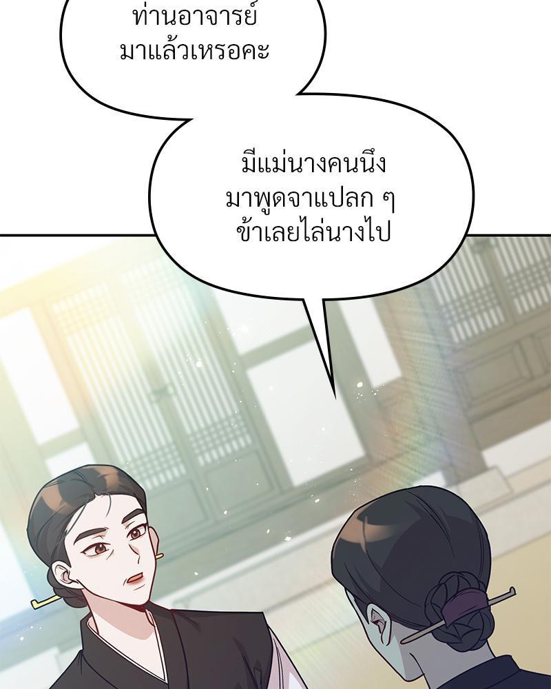 Doujin-Lc- อ่าน โดจิน มังฮวา เกาหลี ญี่ปุ่น จีน แปลไทย ดวงร้าย-ชะตารัก ตอนที่ 1 2 3 4 5 6 7 8 9 10 11 12 13 14 ฟรี ไม่มีโฆษณา อ่าน โดจิน Manhwa เกาหลี ญี่ปุ่น จีน เรามีครบ คัดมาให้เน้นๆ โดจิน 18+ รับประกันความฟินโดย  Doujin Lc