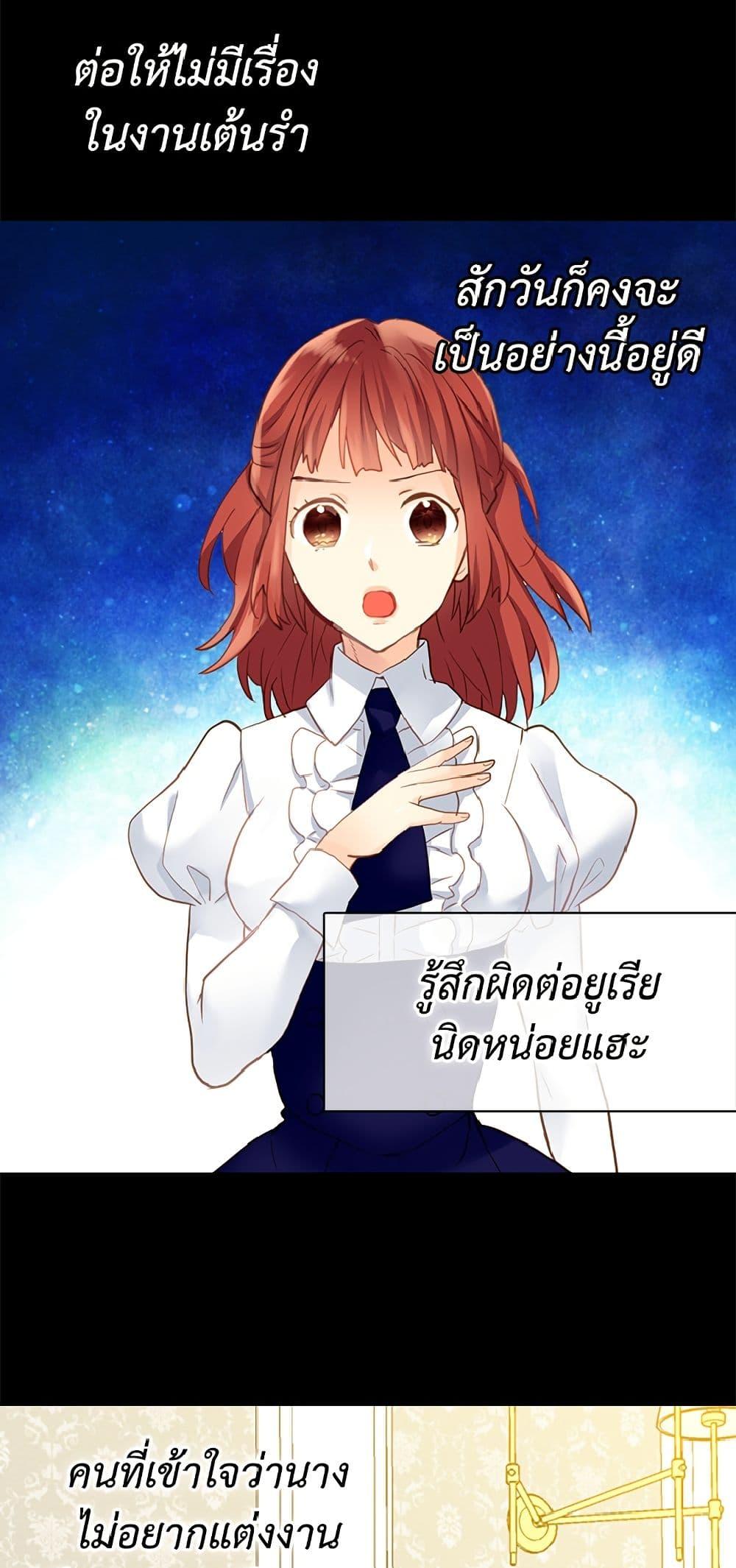 Manga-lc-com อ่านมังงะ อ่านการ์ตูน ออนไลน์ ฟรี Isekai Empress ตอนที่ 1 2 3 4 5 6 7 8 9 10 11 12 13 14 ฟรี ไม่มีโฆษณา Manga-lc - อ่าน มังงะ อ่าน การ์ตูน ออนไลน์ อ่านมังงะ ฟรี