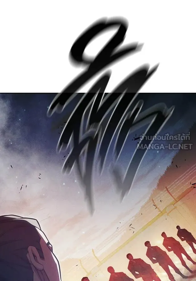 เยาวชนคนคุก ตอนที่ 84 รูปที่ 205