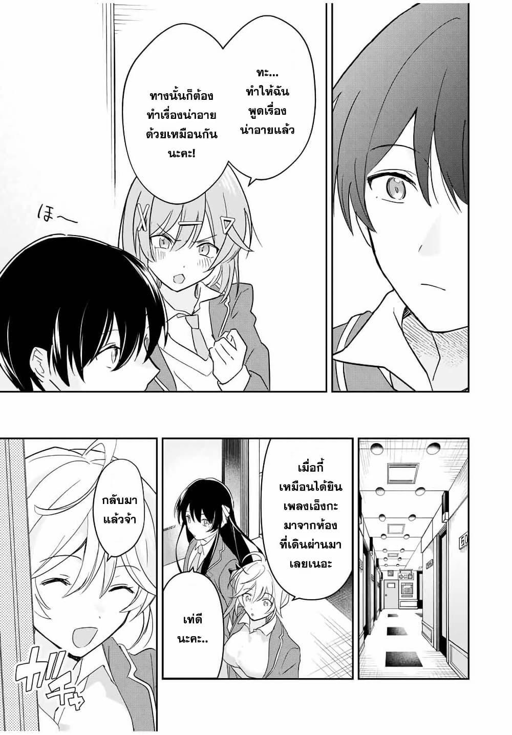 Manga-lc-com อ่านมังงะ อ่านการ์ตูน ออนไลน์ ฟรี Eiyuu to Majo no Tensei LoveCome ตอนที่ 1 2 3 4 5 6 7 8 9 10 11 12 13 14 ฟรี ไม่มีโฆษณา Manga-lc - อ่าน มังงะ อ่าน การ์ตูน ออนไลน์ อ่านมังงะ ฟรี
