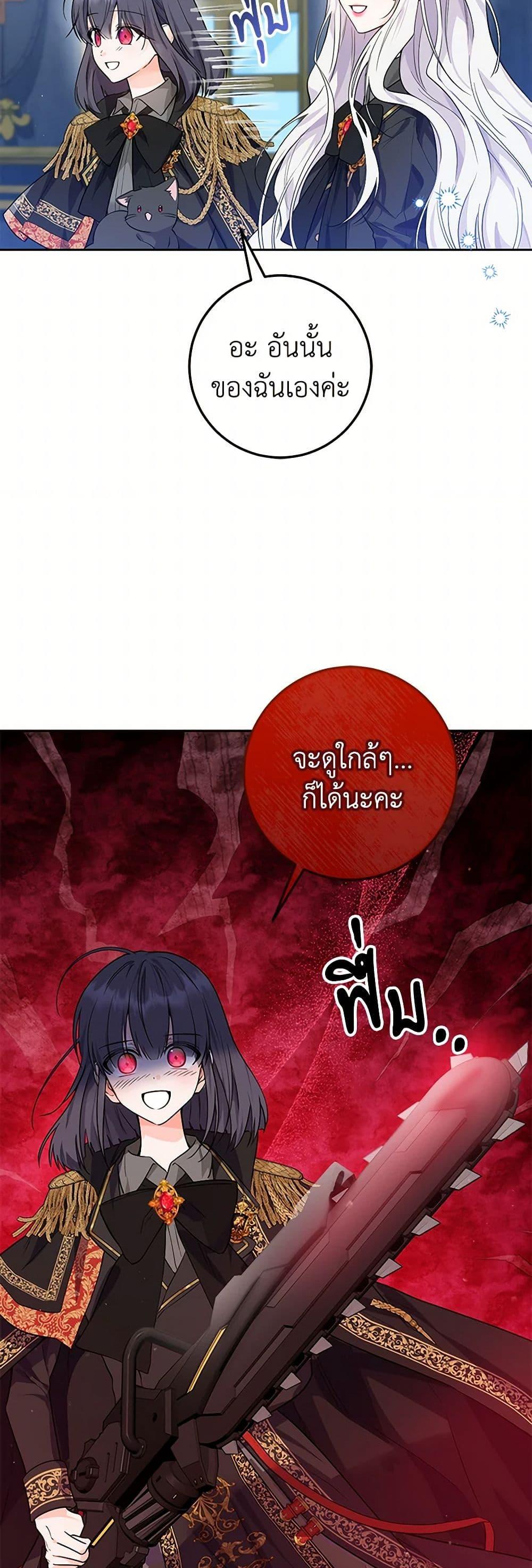 Manga-lc-com อ่านมังงะ อ่านการ์ตูน ออนไลน์ ฟรี The Closet Fan Princess ตอนที่ 1 2 3 4 5 6 7 8 9 10 11 12 13 14 ฟรี ไม่มีโฆษณา Manga-lc - อ่าน มังงะ อ่าน การ์ตูน ออนไลน์ อ่านมังงะ ฟรี