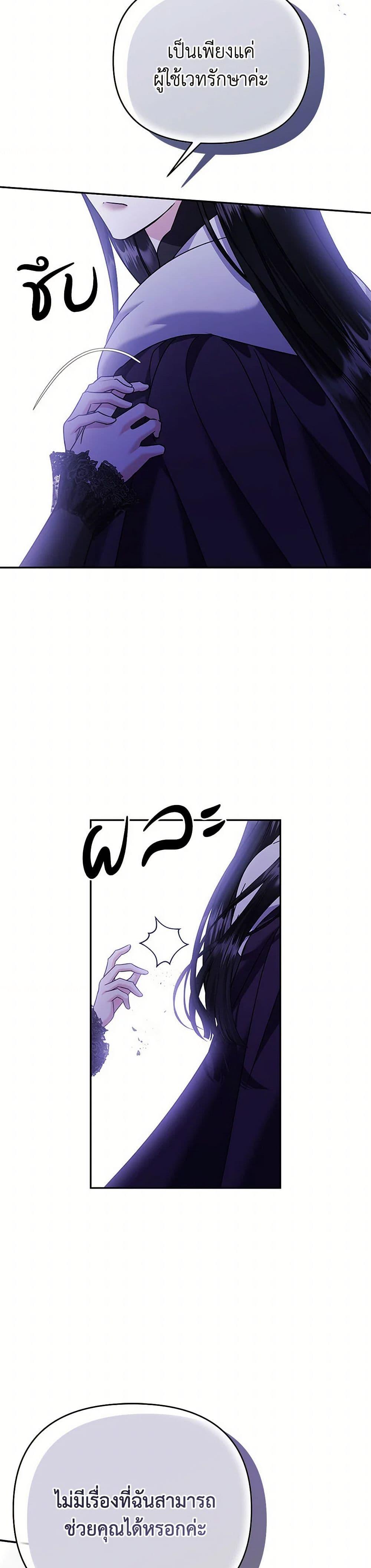 Manga-lc-com อ่านมังงะ อ่านการ์ตูน ออนไลน์ ฟรี In This Life, I Will Survive Until the End ตอนที่ 1 2 3 4 5 6 7 8 9 10 11 12 13 14 ฟรี ไม่มีโฆษณา Manga-lc - อ่าน มังงะ อ่าน การ์ตูน ออนไลน์ อ่านมังงะ ฟรี