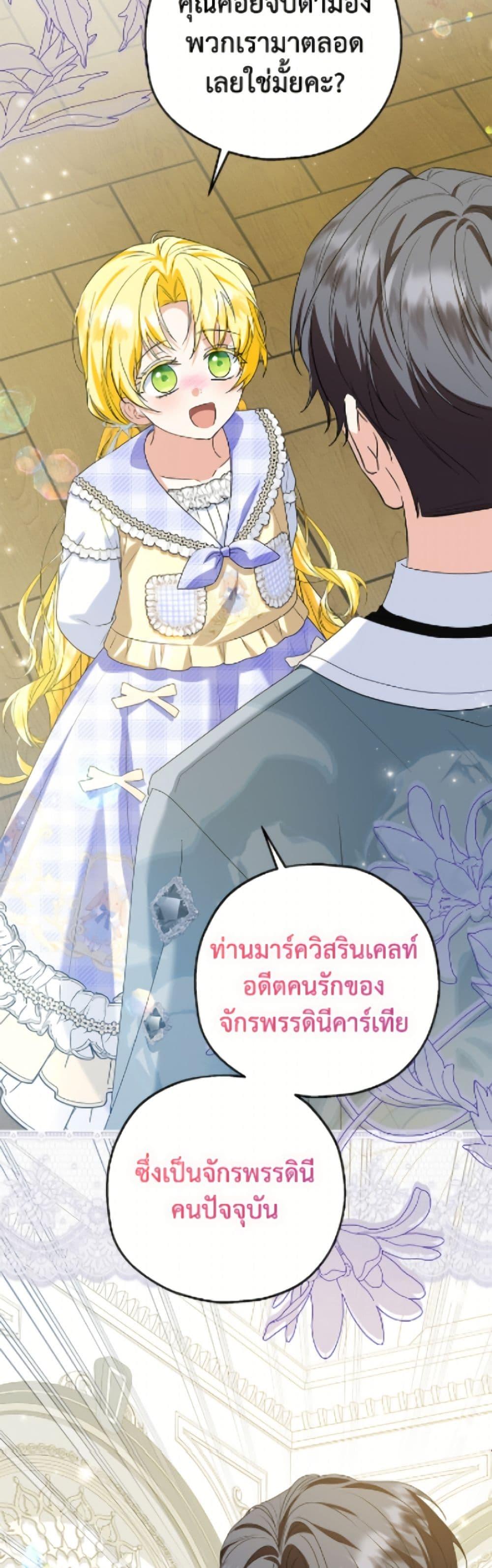 Manga-lc-com อ่านมังงะ อ่านการ์ตูน ออนไลน์ ฟรี The Adopted Daughter-in-law Wants To Leave ตอนที่ 1 2 3 4 5 6 7 8 9 10 11 12 13 14 ฟรี ไม่มีโฆษณา Manga-lc - อ่าน มังงะ อ่าน การ์ตูน ออนไลน์ อ่านมังงะ ฟรี