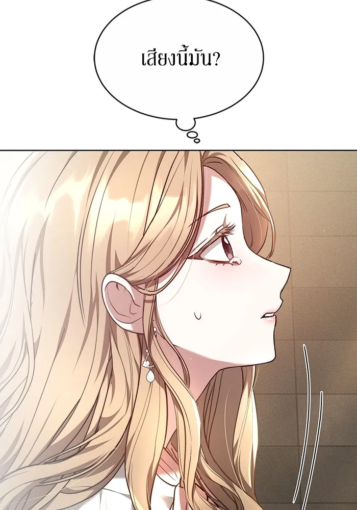 ละลายรักให้ล้นใจ ตอนที่ 1 รูปที่ 125