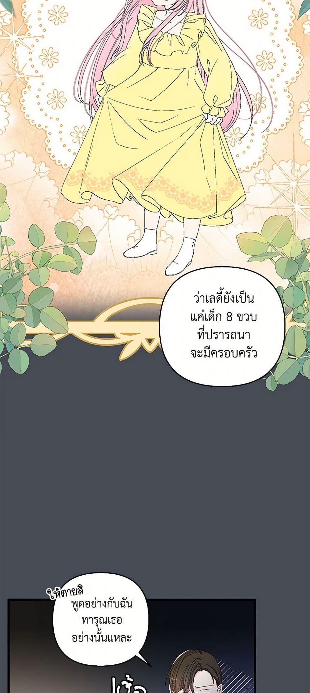 Manga-lc-com อ่านมังงะ อ่านการ์ตูน ออนไลน์ ฟรี Our Little Empress ตอนที่ 1 2 3 4 5 6 7 8 9 10 11 12 13 14 ฟรี ไม่มีโฆษณา Manga-lc - อ่าน มังงะ อ่าน การ์ตูน ออนไลน์ อ่านมังงะ ฟรี