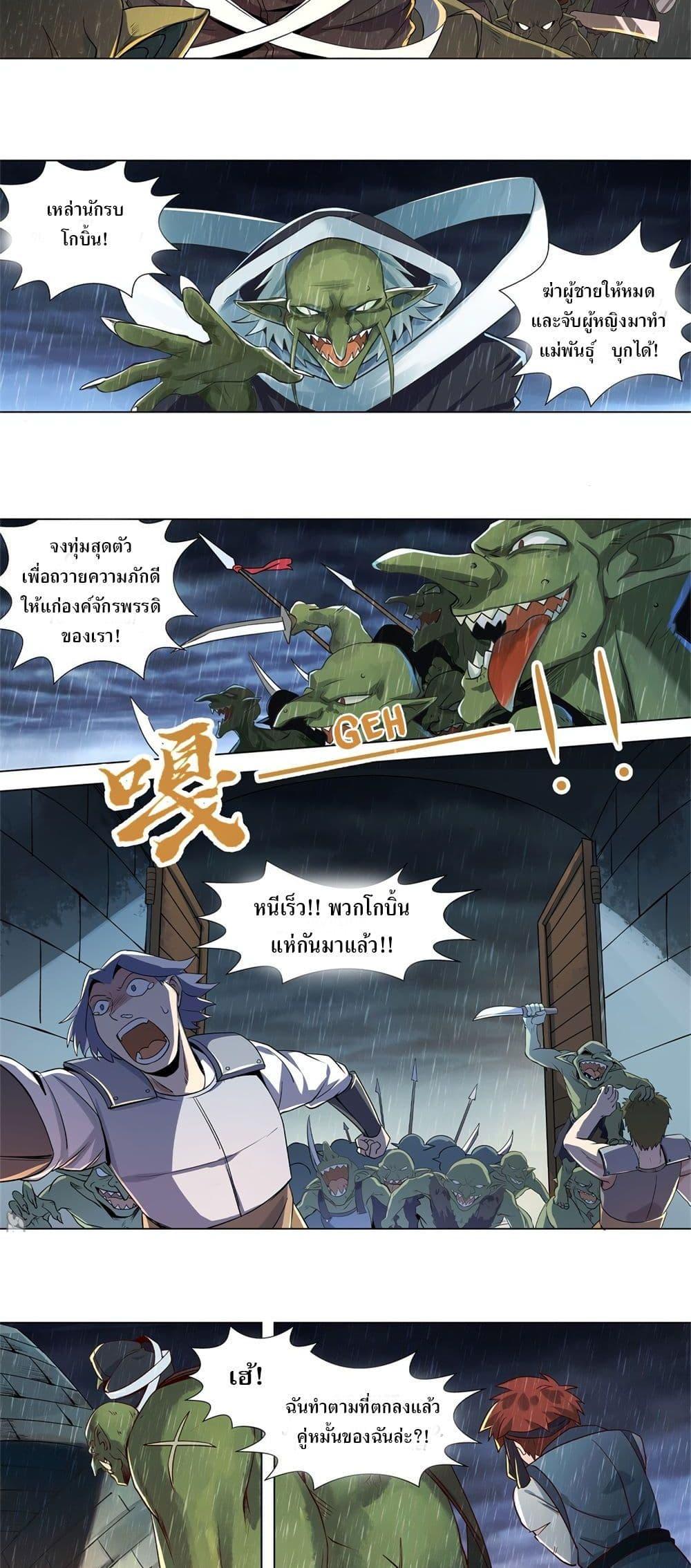 Manga-lc-com อ่านมังงะ อ่านการ์ตูน ออนไลน์ ฟรี The Demon King Who Lost His Job ตอนที่ 1 2 3 4 5 6 7 8 9 10 11 12 13 14 ฟรี ไม่มีโฆษณา Manga-lc - อ่าน มังงะ อ่าน การ์ตูน ออนไลน์ อ่านมังงะ ฟรี