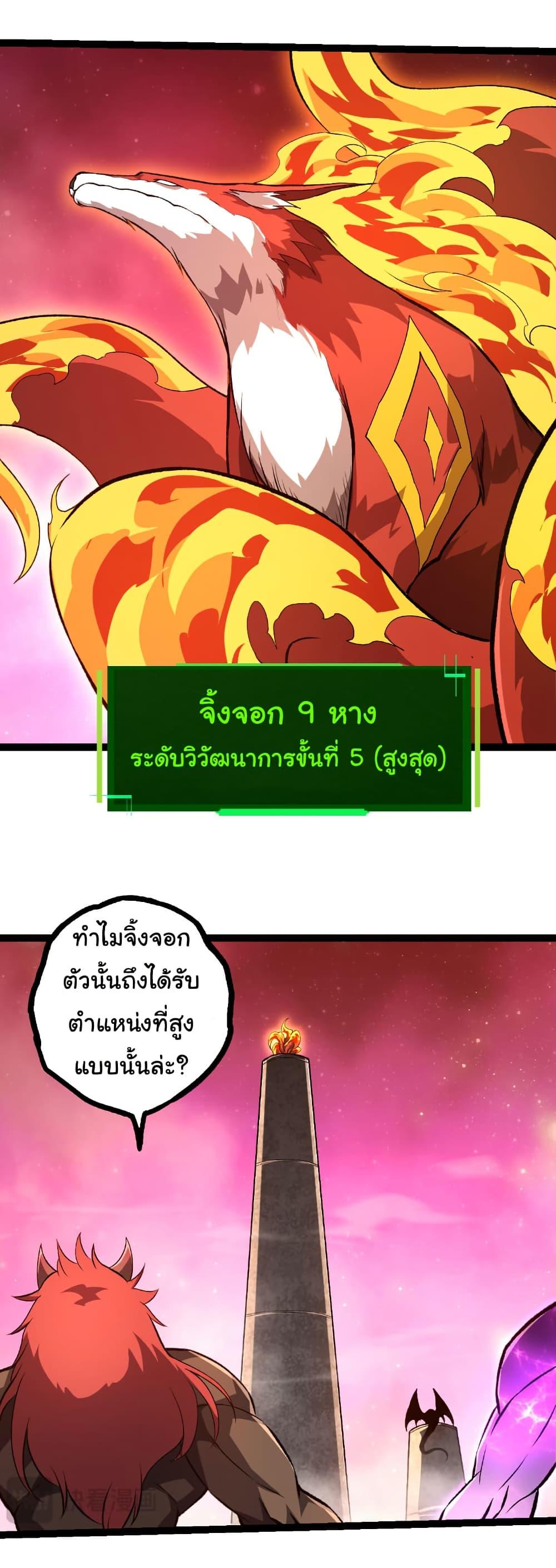 Manga-lc-com อ่านมังงะ อ่านการ์ตูน ออนไลน์ ฟรี Evolution from the Big Tree ตอนที่ 1 2 3 4 5 6 7 8 9 10 11 12 13 14 ฟรี ไม่มีโฆษณา Manga-lc - อ่าน มังงะ อ่าน การ์ตูน ออนไลน์ อ่านมังงะ ฟรี