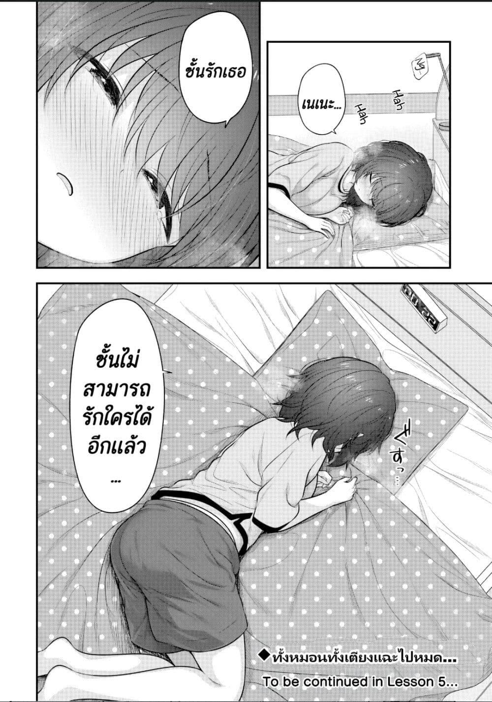 Manga-lc-com อ่านมังงะ อ่านการ์ตูน ออนไลน์ ฟรี Kare Nanka Yori, Watashi no Hou ga Ii Desho ตอนที่ 1 2 3 4 5 6 7 8 9 10 11 12 13 14 ฟรี ไม่มีโฆษณา Manga-lc - อ่าน มังงะ อ่าน การ์ตูน ออนไลน์ อ่านมังงะ ฟรี