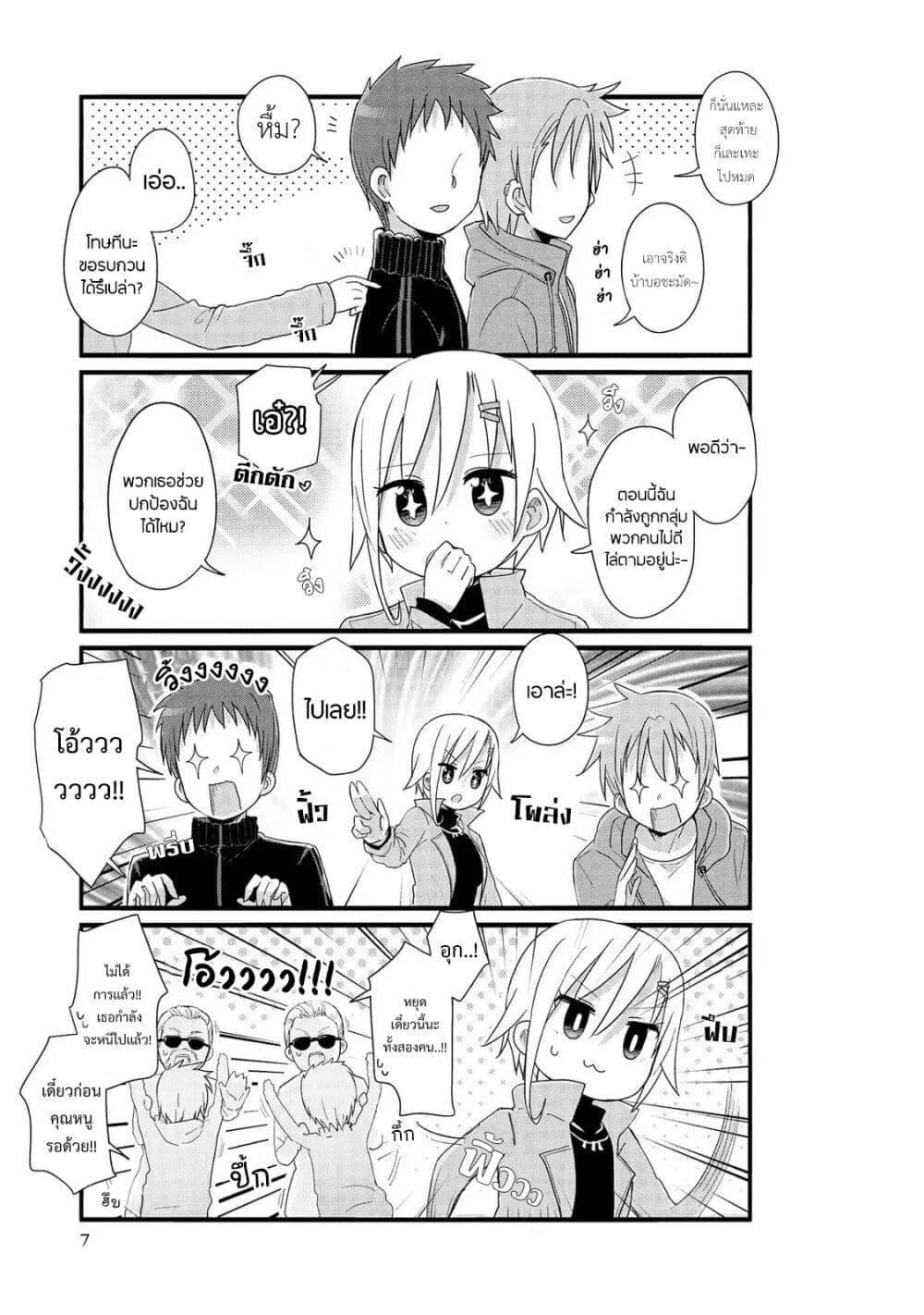 Manga-lc-com อ่านมังงะ อ่านการ์ตูน ออนไลน์ ฟรี Yo-Jo Life ตอนที่ 1 2 3 4 5 6 7 8 9 10 11 12 13 14 ฟรี ไม่มีโฆษณา Manga-lc - อ่าน มังงะ อ่าน การ์ตูน ออนไลน์ อ่านมังงะ ฟรี