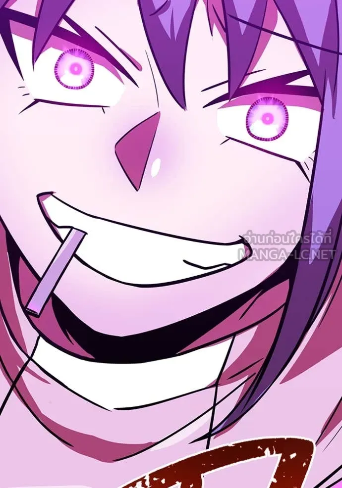 เพลเยอร์เลือดเทวะ ตอนที่ 79 รูปที่ 33