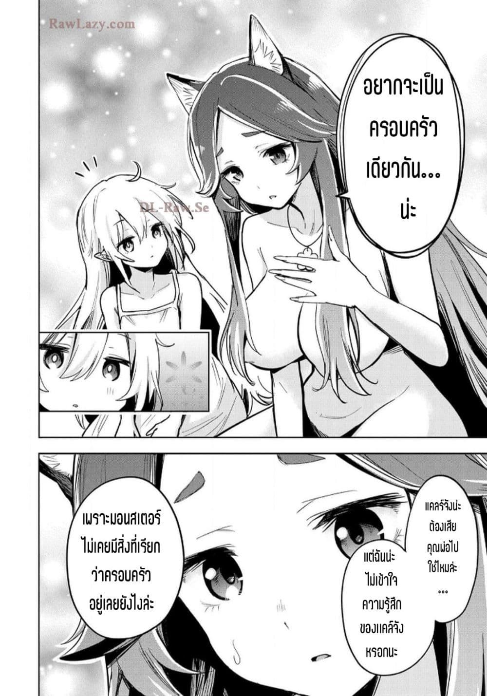 Manga-lc-com อ่านมังงะ อ่านการ์ตูน ออนไลน์ ฟรี Aru Hi, Damin wo Musabotte Itara Ichizoku kara Tsuihousarete Mori ni Suteraremashita ตอนที่ 1 2 3 4 5 6 7 8 9 10 11 12 13 14 ฟรี ไม่มีโฆษณา Manga-lc - อ่าน มังงะ อ่าน การ์ตูน ออนไลน์ อ่านมังงะ ฟรี