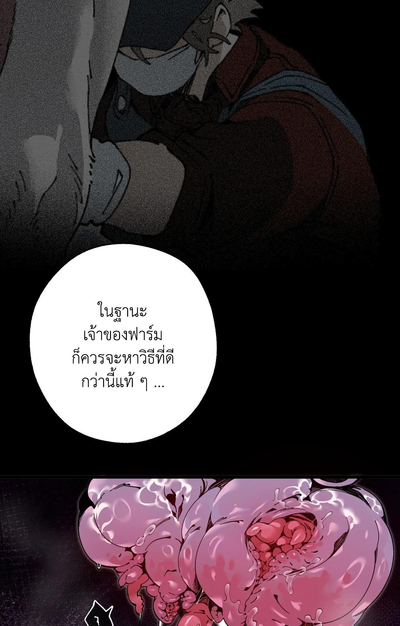Doujin-Lc- อ่าน โดจิน มังฮวา เกาหลี ญี่ปุ่น จีน แปลไทย Mr.A's Farm ตอนที่ 1 2 3 4 5 6 7 8 9 10 11 12 13 14 ฟรี ไม่มีโฆษณา อ่าน โดจิน Manhwa เกาหลี ญี่ปุ่น จีน เรามีครบ คัดมาให้เน้นๆ โดจิน 18+ รับประกันความฟินโดย  Doujin Lc