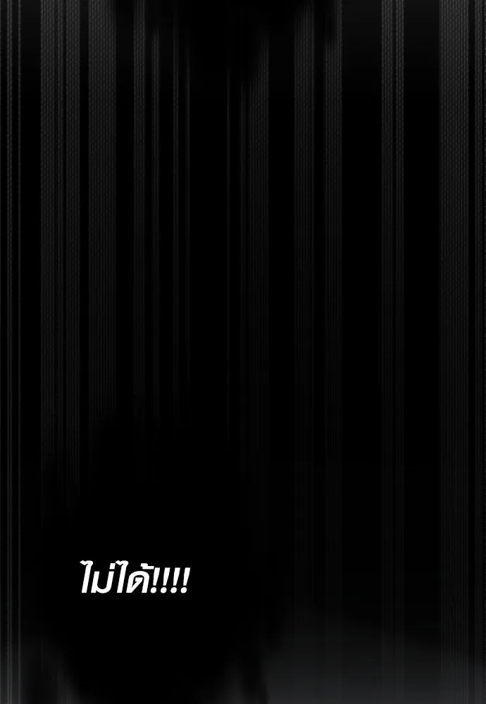 รักกันคนละครึ่งทาง ตอนที่ 12 รูปที่ 130