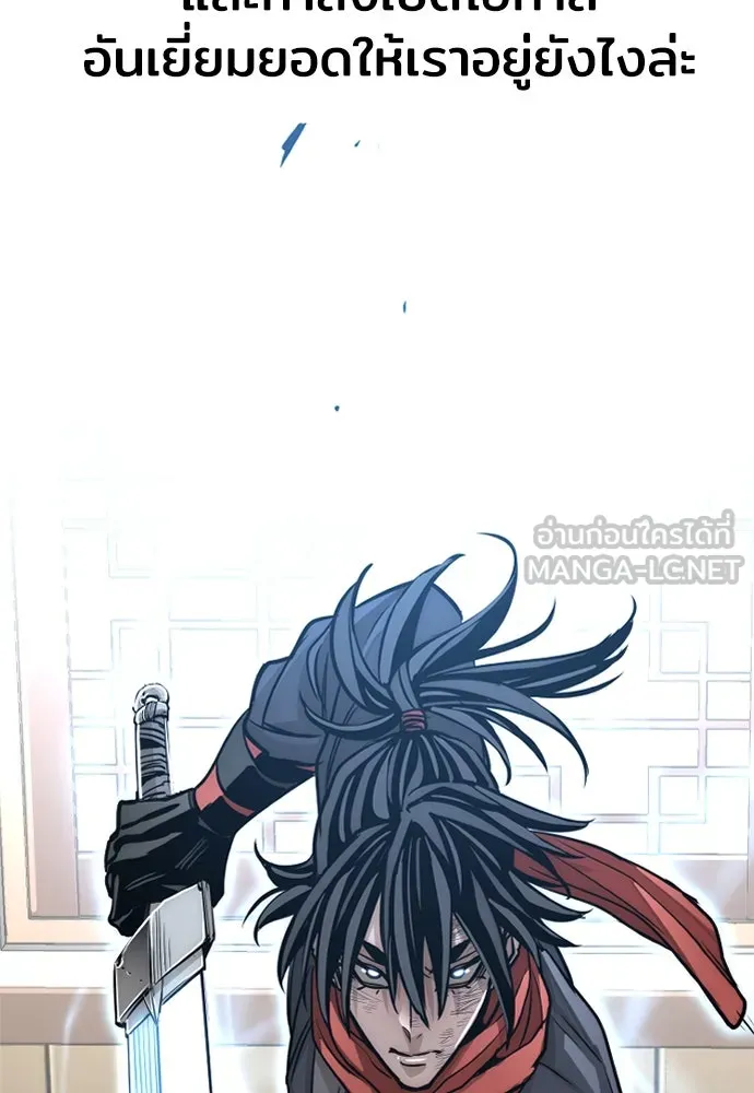 เส้นทางสู่เทพมาร ตอนที่ 19 รูปที่ 207