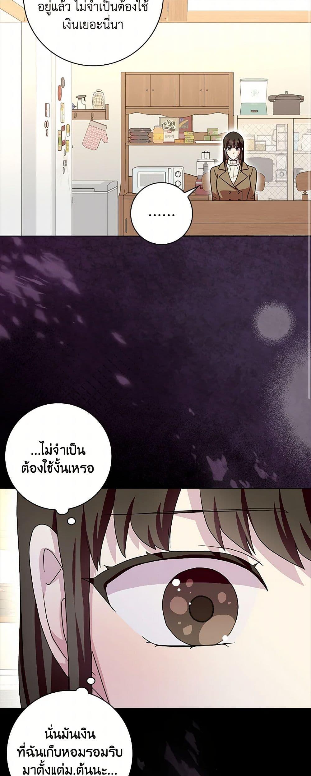 Manga-lc-com อ่านมังงะ อ่านการ์ตูน ออนไลน์ ฟรี When I Quit Being A Wicked Mother-in-law, Everyone Became Obsessed With Me ตอนที่ 1 2 3 4 5 6 7 8 9 10 11 12 13 14 ฟรี ไม่มีโฆษณา Manga-lc - อ่าน มังงะ อ่าน การ์ตูน ออนไลน์ อ่านมังงะ ฟรี
