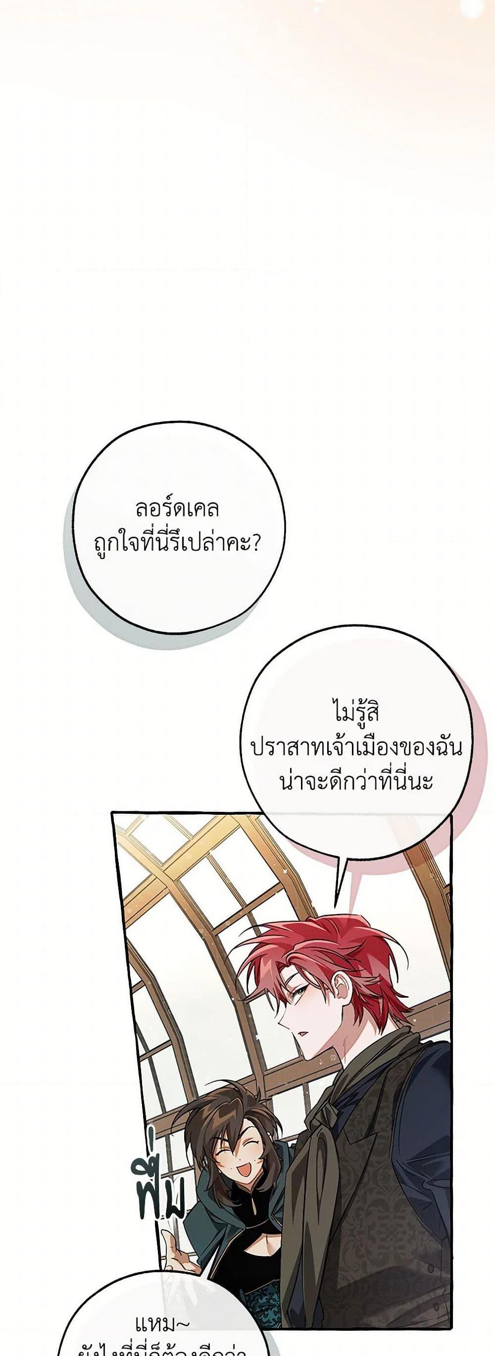 Manga-lc-com อ่านมังงะ อ่านการ์ตูน ออนไลน์ ฟรี Trash of the Count’s Family ตอนที่ 1 2 3 4 5 6 7 8 9 10 11 12 13 14 ฟรี ไม่มีโฆษณา Manga-lc - อ่าน มังงะ อ่าน การ์ตูน ออนไลน์ อ่านมังงะ ฟรี