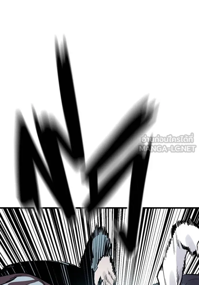 มหาสงครามคนแกร่ง ตอนที่ 20 รูปที่ 165