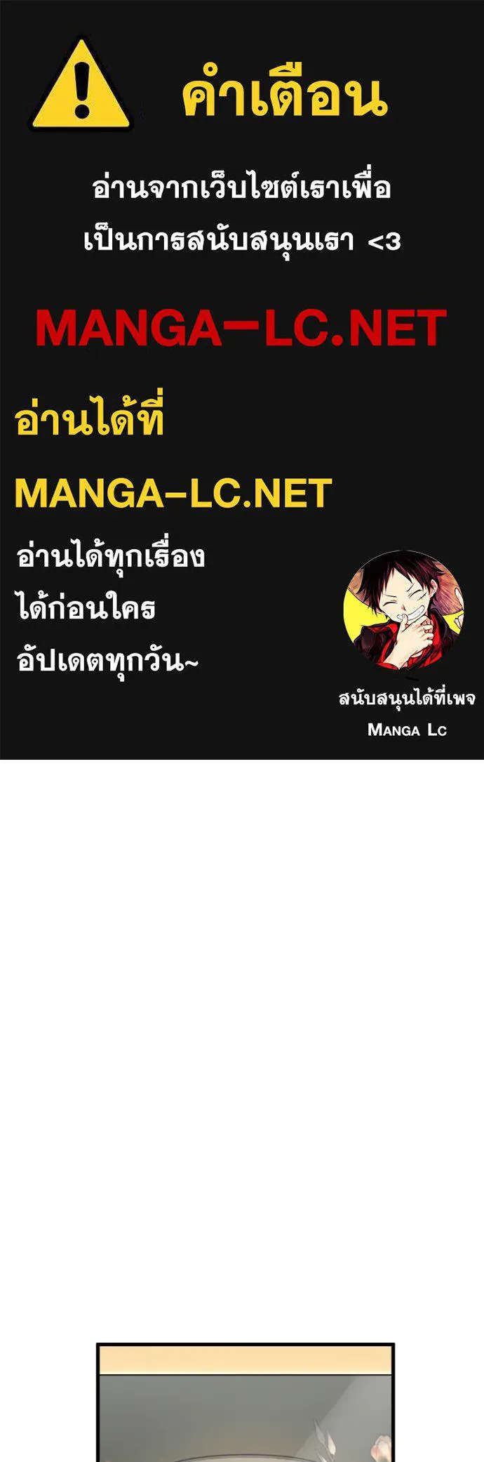 พริบตาเปลี่ยนโลก ตอนที่ 17 รูปที่ 1