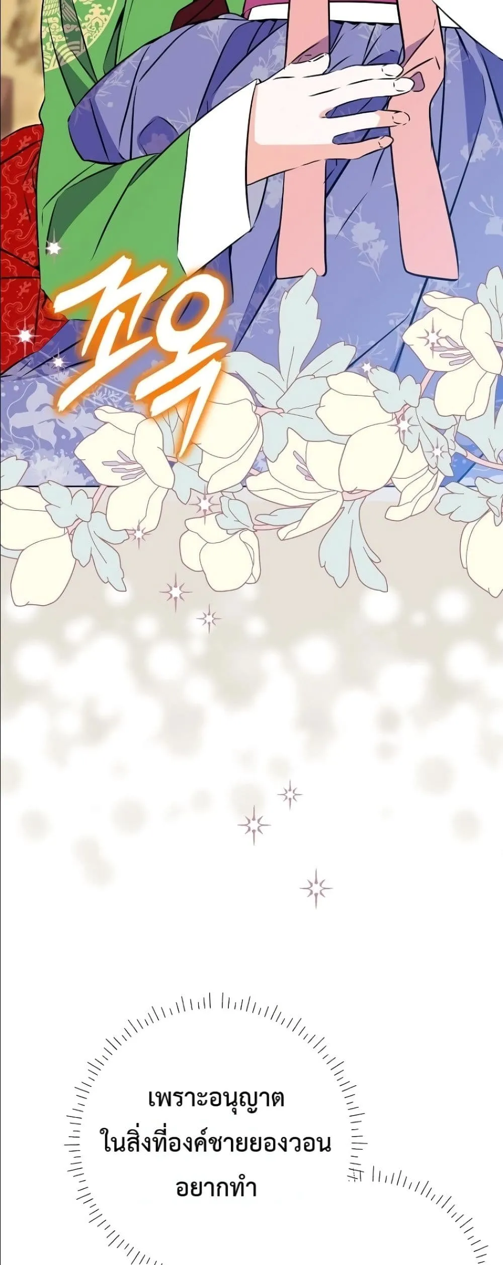 Manga-lc-com อ่านมังงะ อ่านการ์ตูน ออนไลน์ ฟรี The Princess’s Guide to a Perfect Life ตอนที่ 1 2 3 4 5 6 7 8 9 10 11 12 13 14 ฟรี ไม่มีโฆษณา Manga-lc - อ่าน มังงะ อ่าน การ์ตูน ออนไลน์ อ่านมังงะ ฟรี