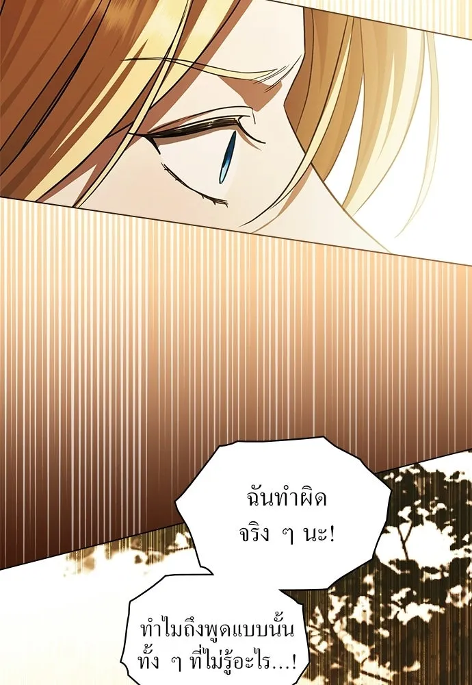 กู้ชีวิตลิขิตท่านเอิร์ล ตอนที่ 70 รูปที่ 53