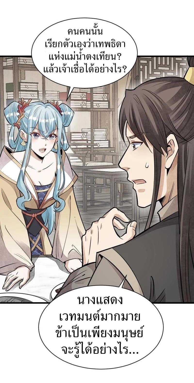 Manga-lc-com อ่านมังงะ อ่านการ์ตูน ออนไลน์ ฟรี Lan Ke Qi Yuan ตอนที่ 1 2 3 4 5 6 7 8 9 10 11 12 13 14 ฟรี ไม่มีโฆษณา Manga-lc - อ่าน มังงะ อ่าน การ์ตูน ออนไลน์ อ่านมังงะ ฟรี