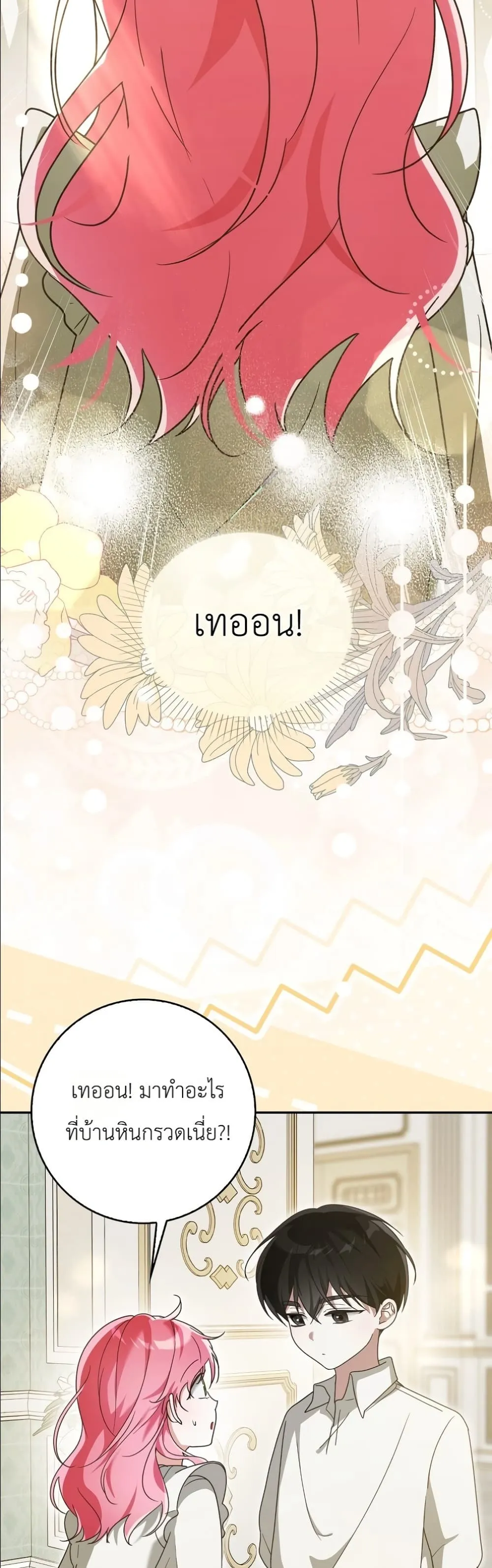 Manga-lc-com อ่านมังงะ อ่านการ์ตูน ออนไลน์ ฟรี I Will Save My Dad ตอนที่ 1 2 3 4 5 6 7 8 9 10 11 12 13 14 ฟรี ไม่มีโฆษณา Manga-lc - อ่าน มังงะ อ่าน การ์ตูน ออนไลน์ อ่านมังงะ ฟรี