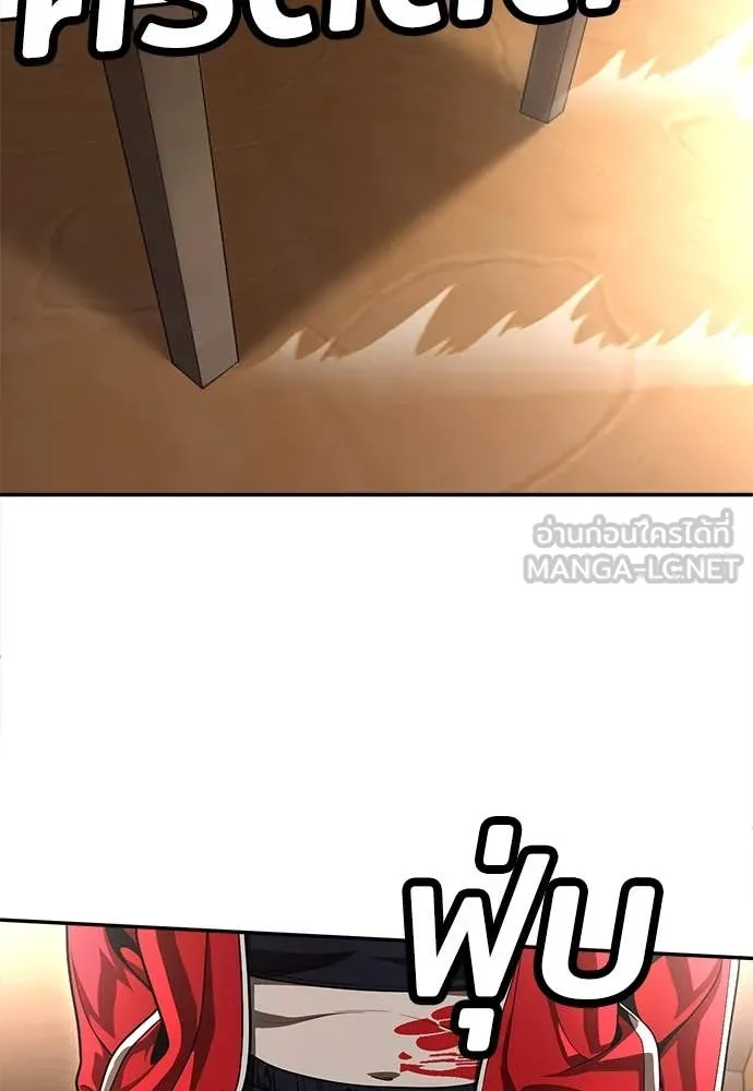 สนามเด็กล่า ตอนที่ 55 รูปที่ 193