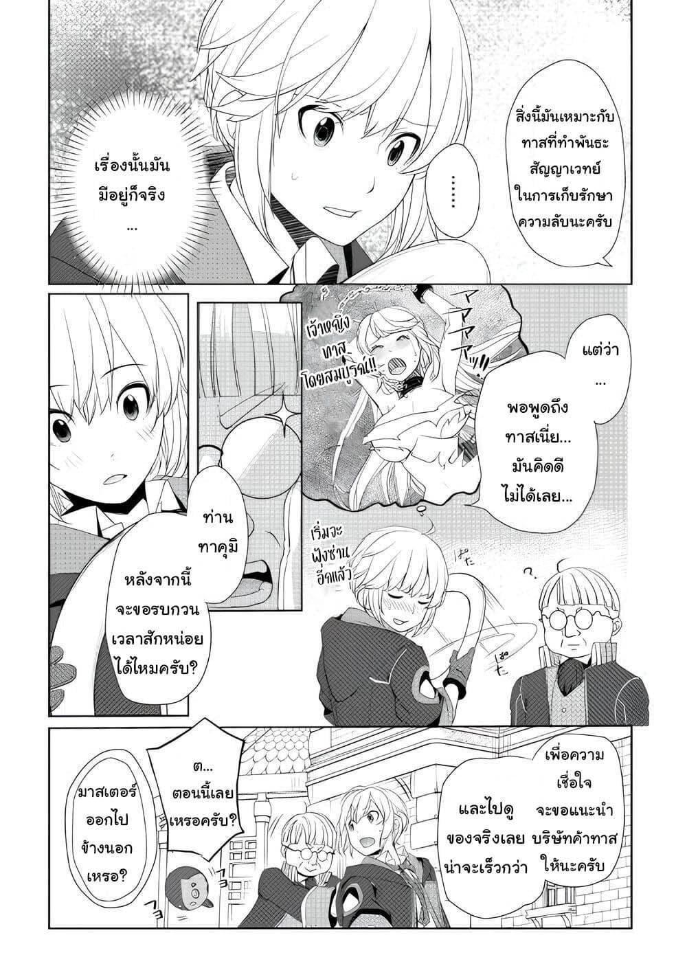 Manga-lc-com อ่านมังงะ อ่านการ์ตูน ออนไลน์ ฟรี Izure Saikyou no Renkinjutsushi ตอนที่ 1 2 3 4 5 6 7 8 9 10 11 12 13 14 ฟรี ไม่มีโฆษณา Manga-lc - อ่าน มังงะ อ่าน การ์ตูน ออนไลน์ อ่านมังงะ ฟรี