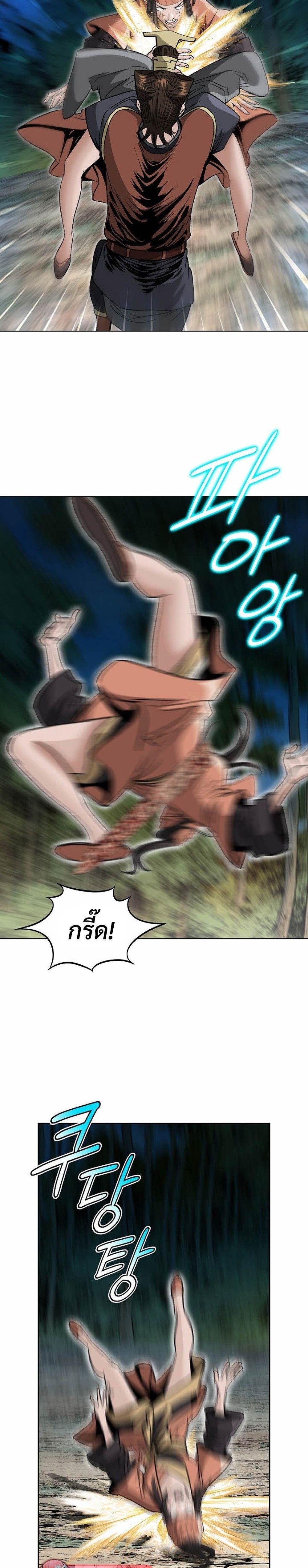 Manga-lc-com อ่านมังงะ อ่านการ์ตูน ออนไลน์ ฟรี Biography of a Novice Warrior ตอนที่ 1 2 3 4 5 6 7 8 9 10 11 12 13 14 ฟรี ไม่มีโฆษณา Manga-lc - อ่าน มังงะ อ่าน การ์ตูน ออนไลน์ อ่านมังงะ ฟรี