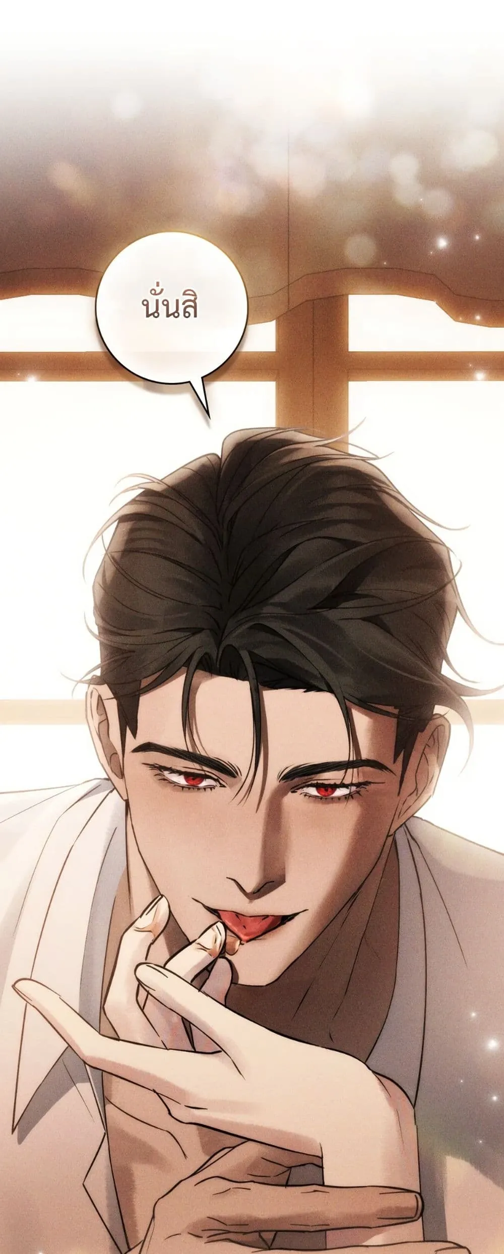 Manga-lc-com อ่านมังงะ อ่านการ์ตูน ออนไลน์ ฟรี A Wicked Husband ตอนที่ 1 2 3 4 5 6 7 8 9 10 11 12 13 14 ฟรี ไม่มีโฆษณา Manga-lc - อ่าน มังงะ อ่าน การ์ตูน ออนไลน์ อ่านมังงะ ฟรี