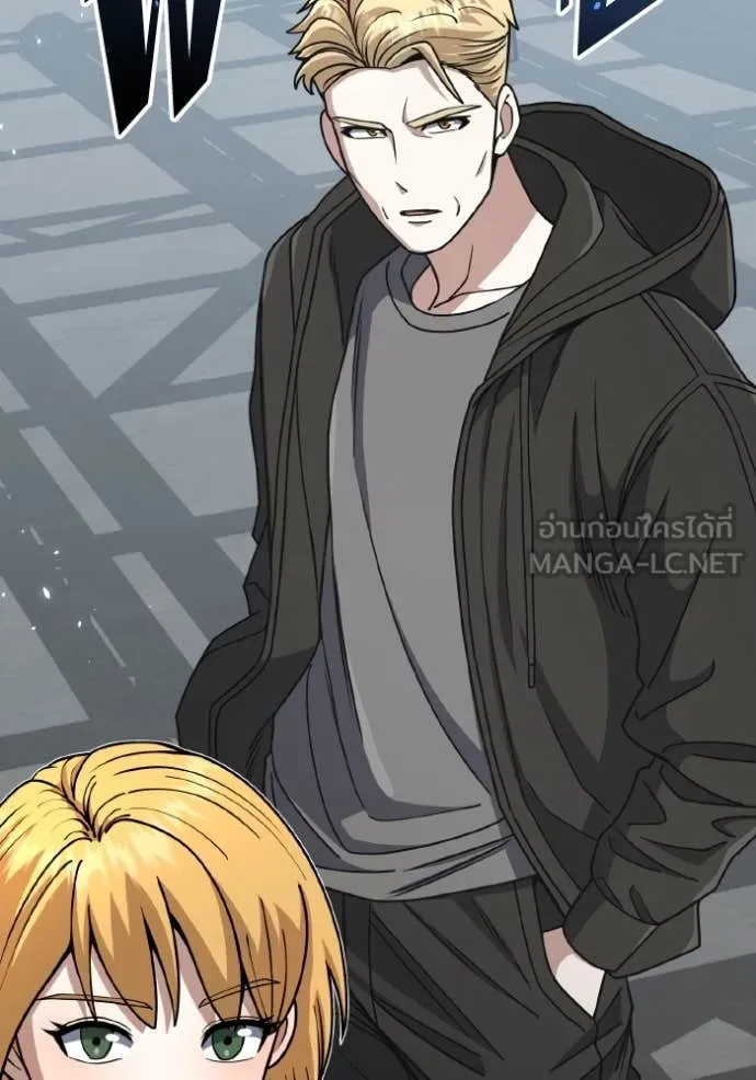 อัจฉริยะนอกคอก ตอนที่ 132 รูปที่ 2