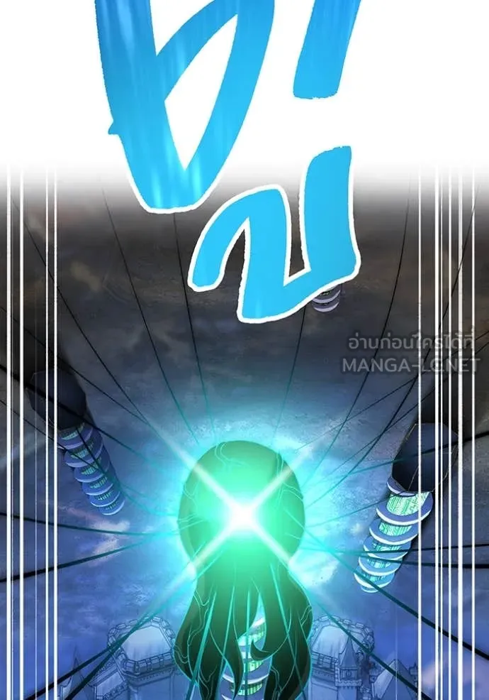 ฮันเตอร์สกิลโกง ตอนที่ 70 รูปที่ 9